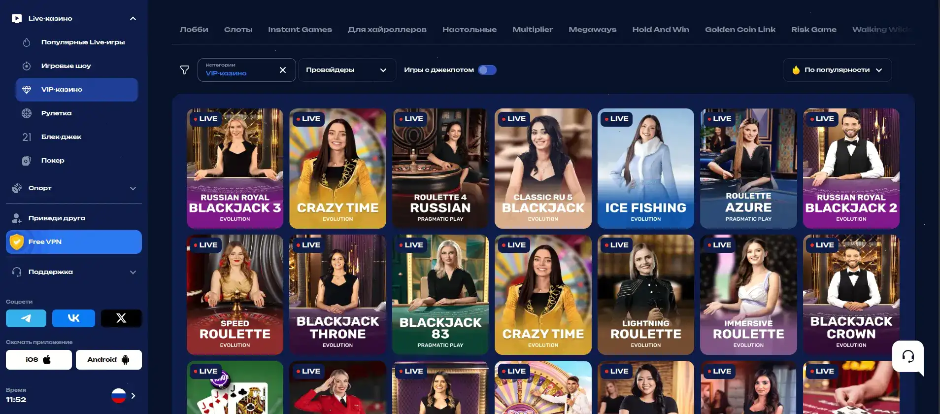 Trino Casino Spieloberfläche auf einem Tablet und Smartphone